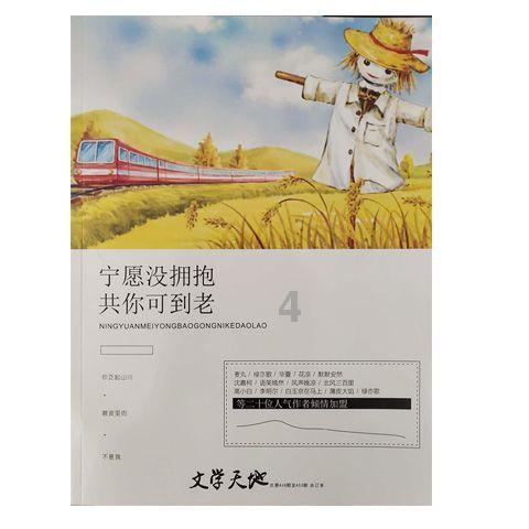 救援中世纪女王
