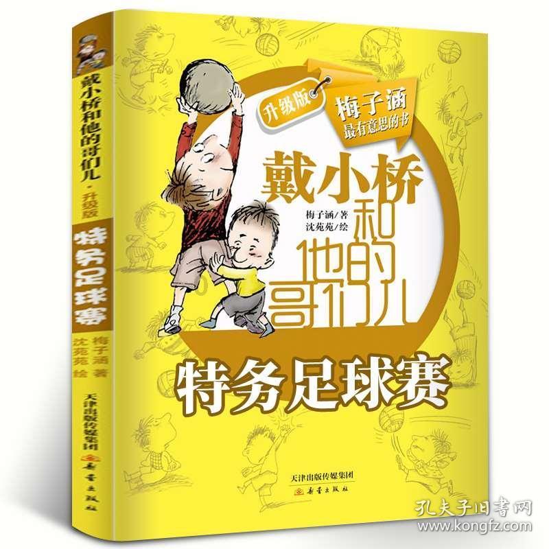 爱莲说