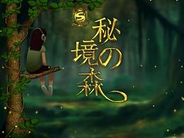 潇湘妃子、蘅芜君、蕉下客,探析《红楼梦》中的独特的“雅”文化