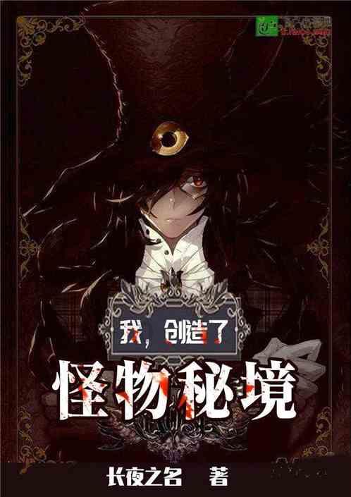 张雨生的《口是心非》的歌词游戏画面