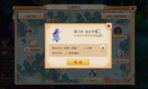 水手辛巴达真的存在么?他是一个人?还是一群勇敢的冒险者?