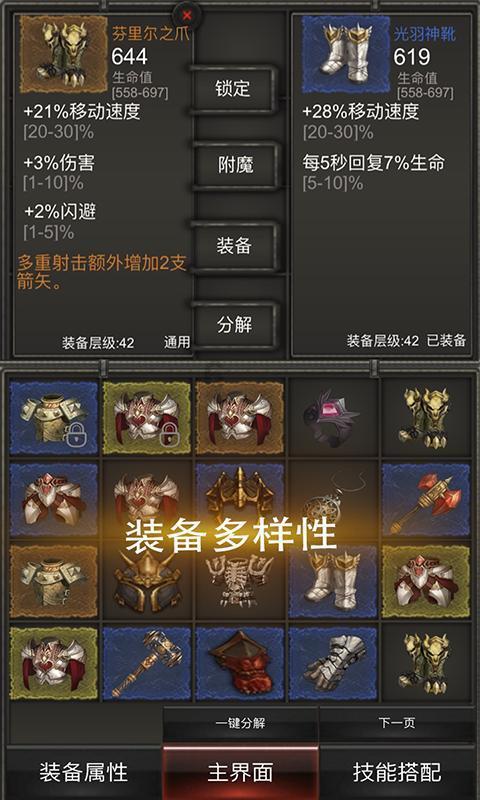离婚后可以要回抚养权吗？游戏画面