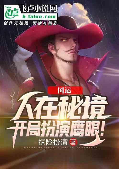 新仙剑奇侠传