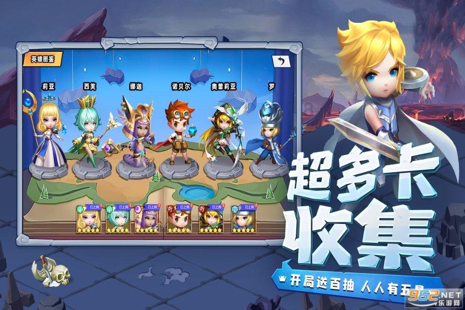 动漫明星竞速赛
