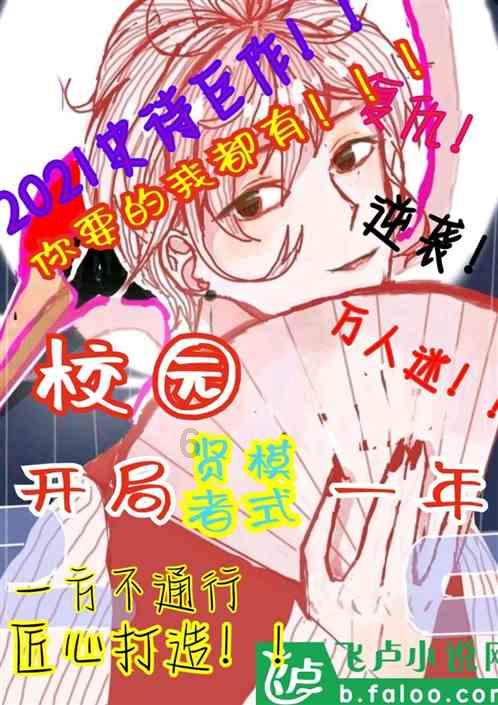 方块无限坠落