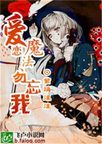 古剑奇谭OL