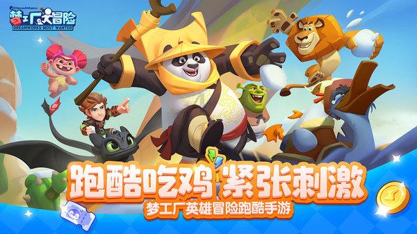 假劣物品
