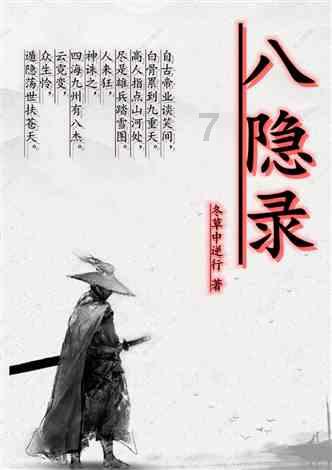广西平南每年交社保7500元退休每月能拿多少钱游戏画面