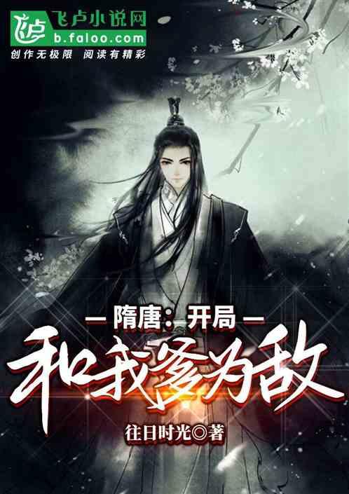 舒泰神:预计2023年业绩亏损3.44亿元—4.21亿元