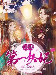 漂亮女孩扮精灵