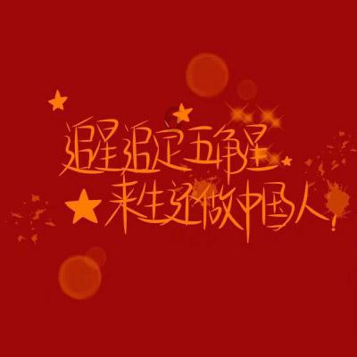 细胞分裂5