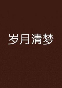 因为稀缺所以爆火,董宇辉为何难以复制?