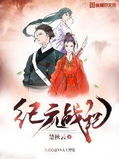 三国群英6