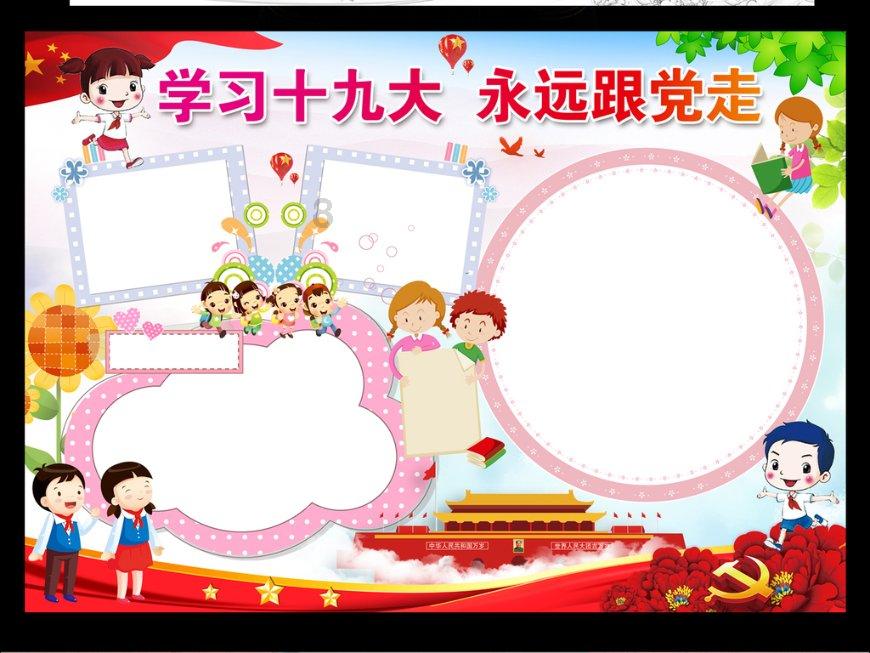 逗小猴开心系列167