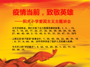 田静直播内涵许敏，粉丝多有猫腻