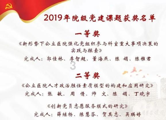 装甲坦克之战