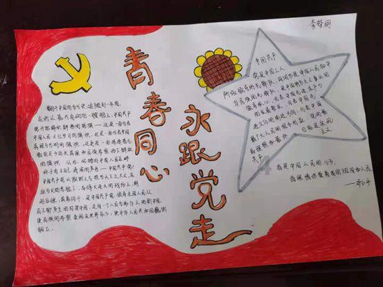 我的世界羽毛球