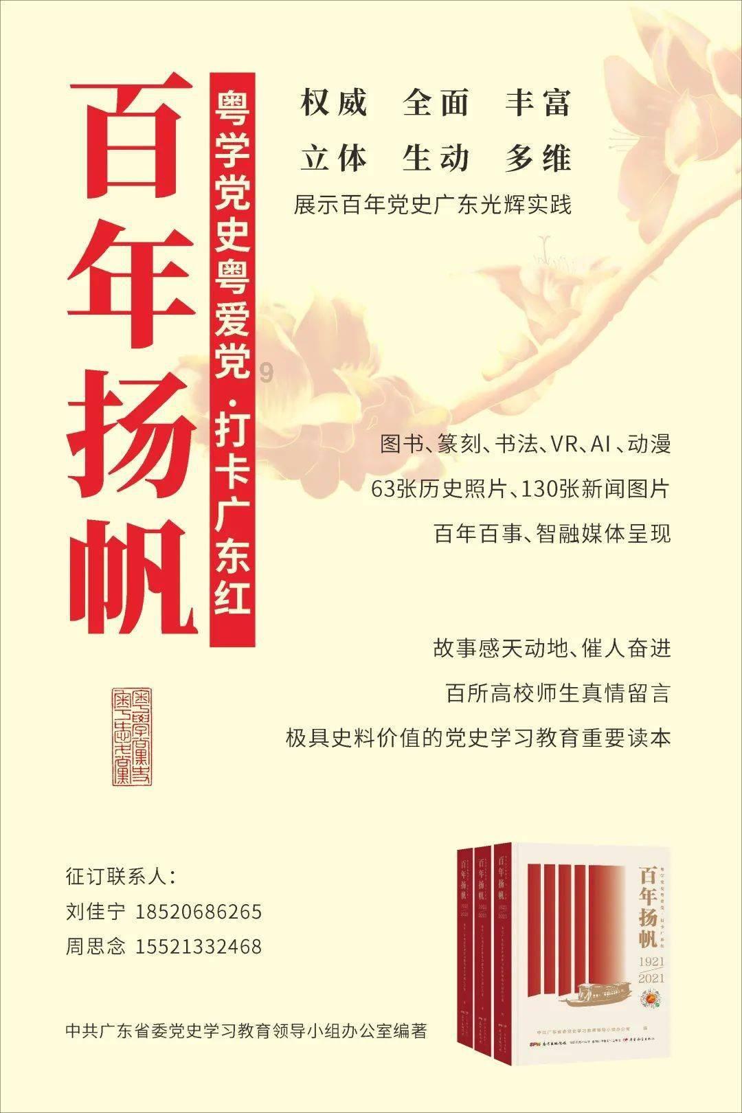 鲜奶运输车找不同