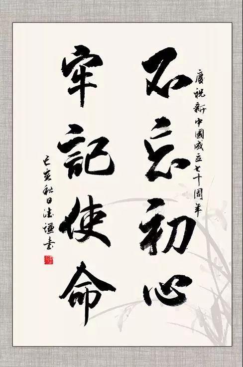 忍者跳跃试炼