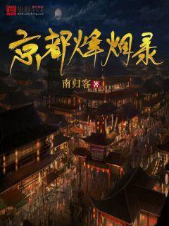 川南渝西教育共同体党建品牌交流展示活动举行