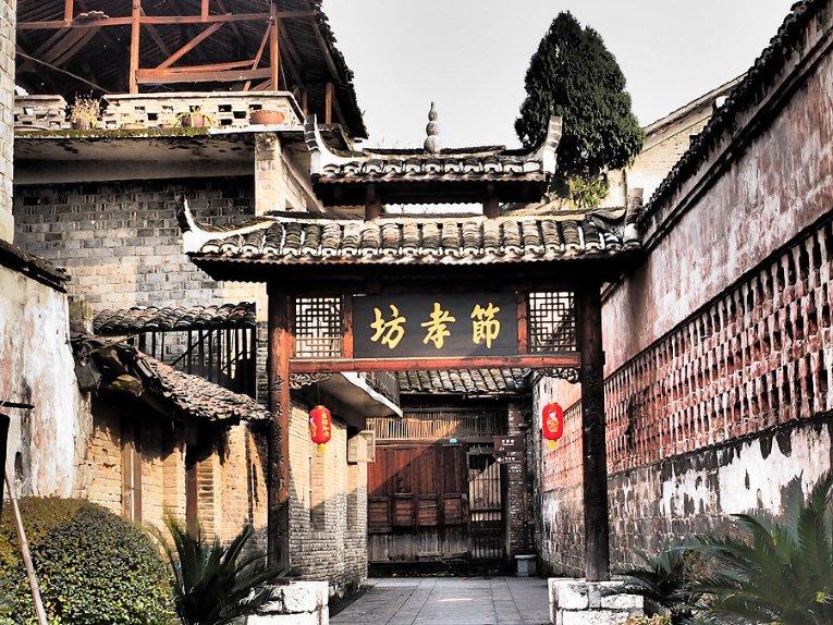 你知道怎么赚钱吗？游戏画面